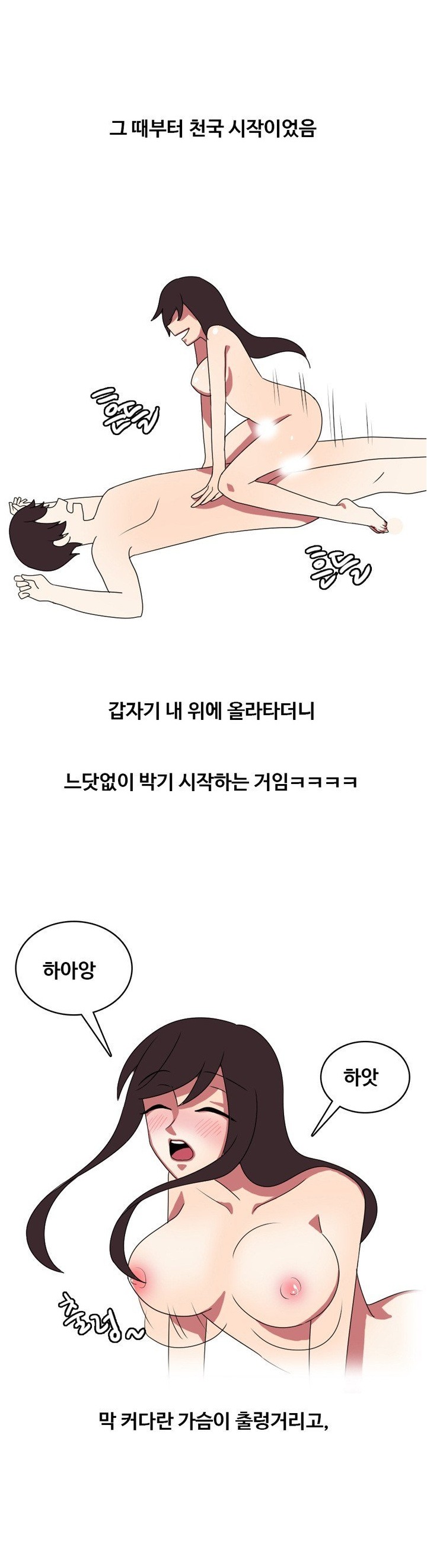 
케익전문점 여셰프와 한 썰
