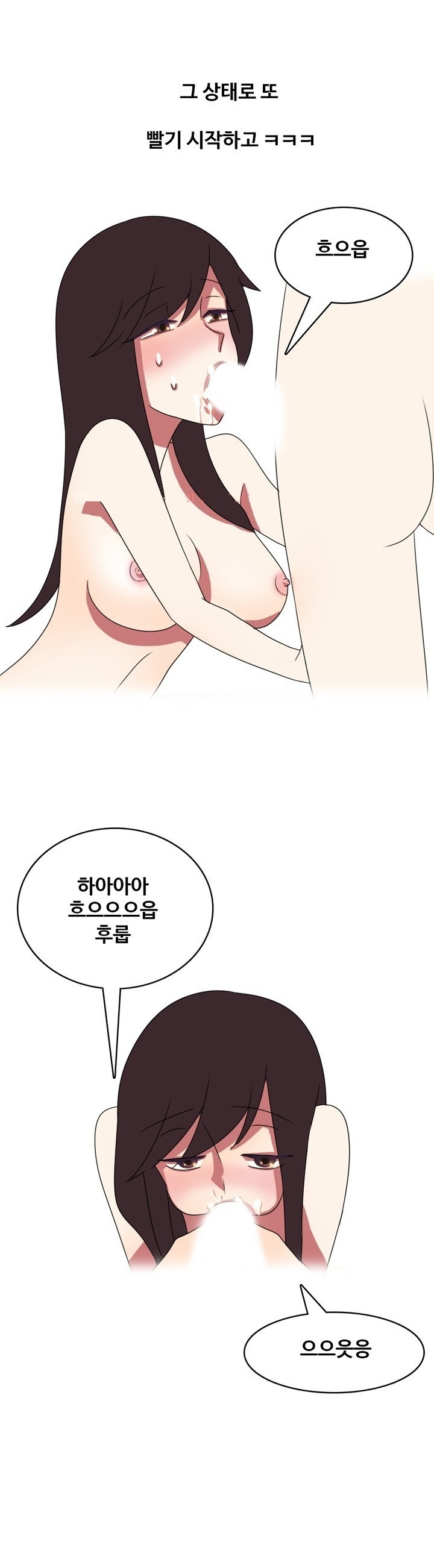 
케익전문점 여셰프와 한 썰
