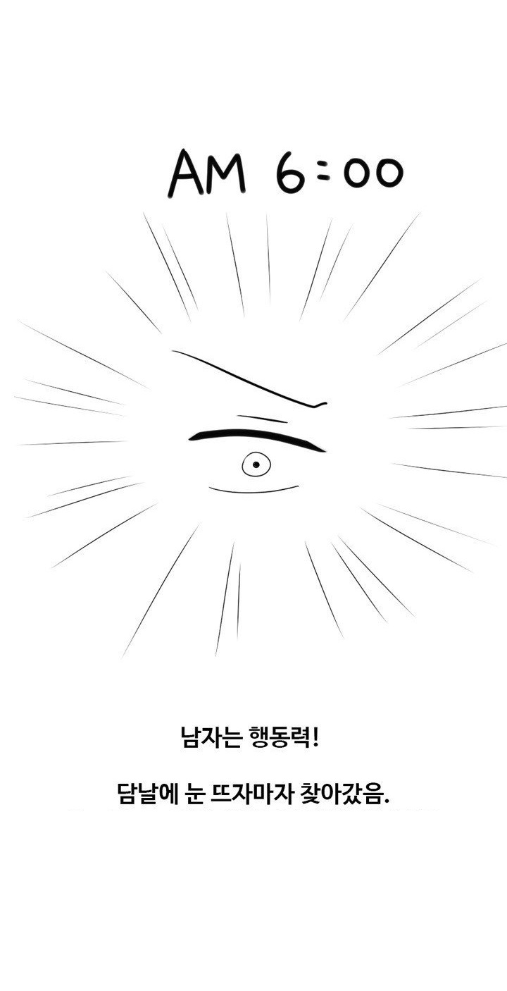 
케익전문점 여셰프와 한 썰
