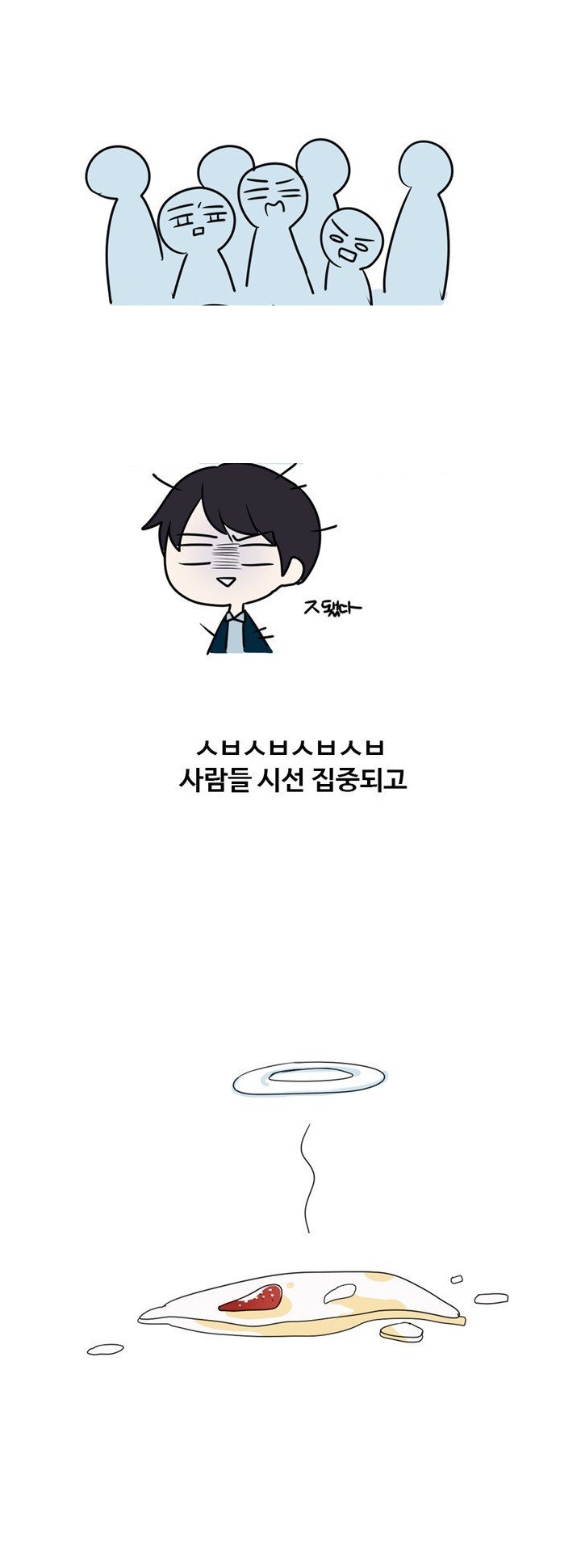 
케익전문점 여셰프와 한 썰

