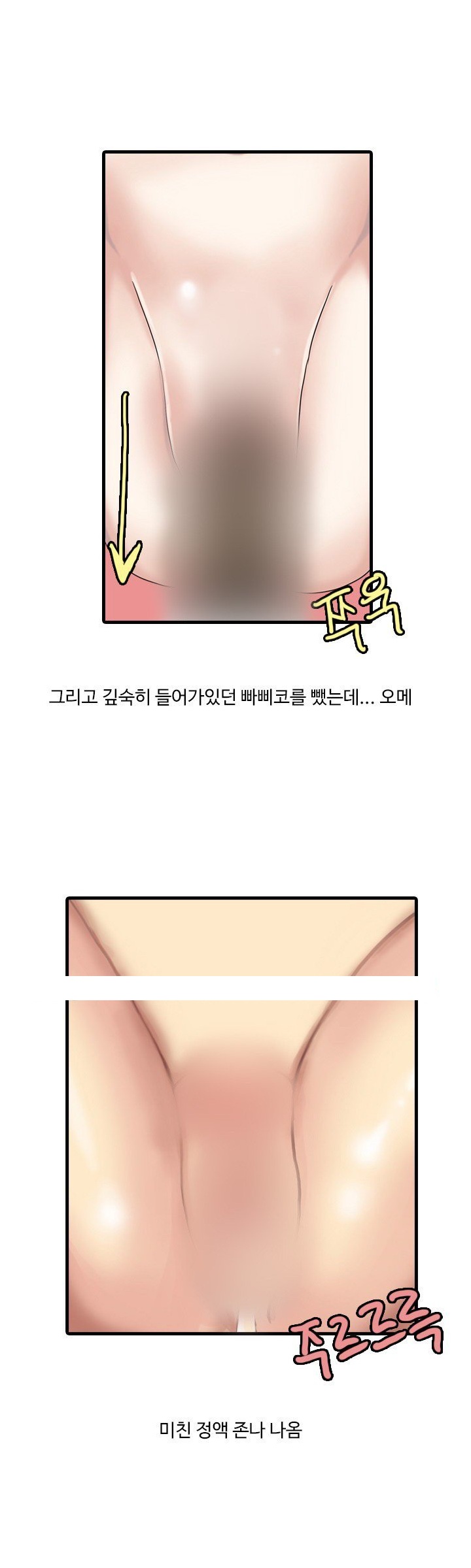 
이태원 클럽에서 흑형과 하는거 본썰
