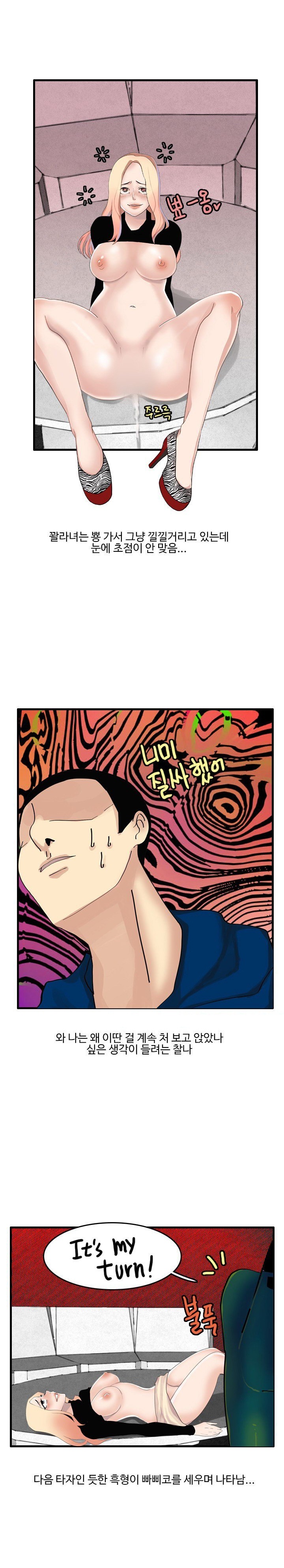 
이태원 클럽에서 흑형과 하는거 본썰
