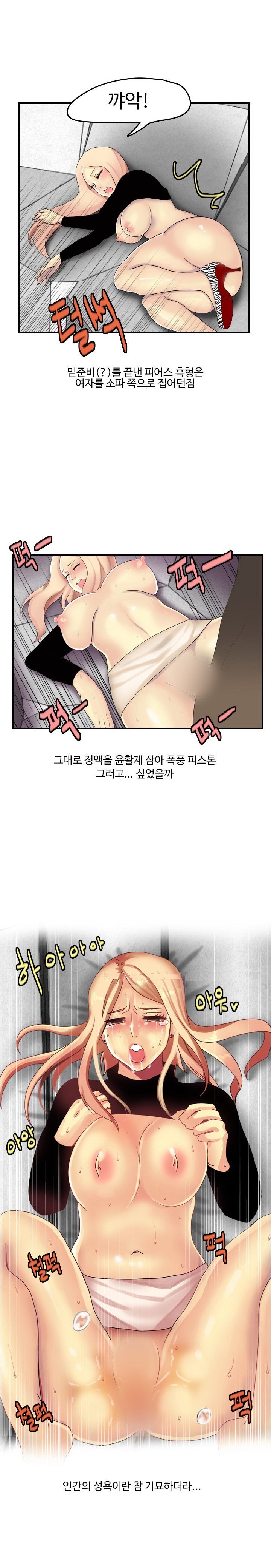 
이태원 클럽에서 흑형과 하는거 본썰
