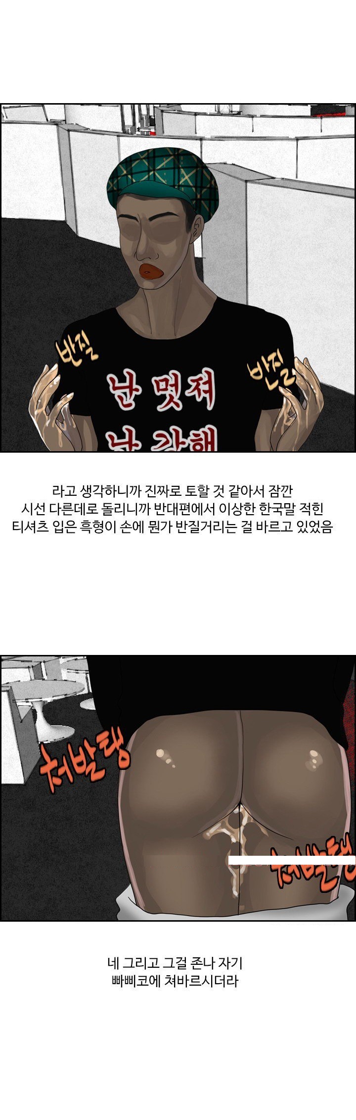 
이태원 클럽에서 흑형과 하는거 본썰
