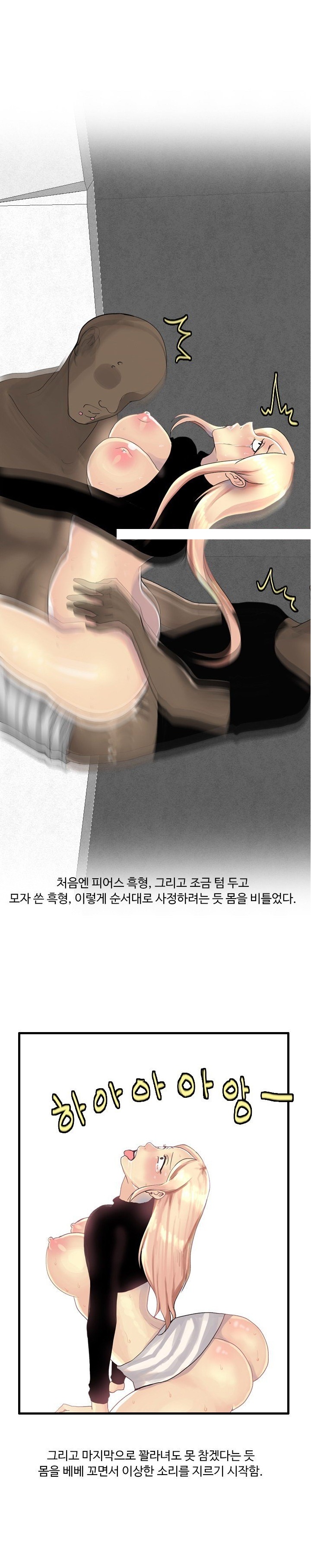 
이태원 클럽에서 흑형과 하는거 본썰
