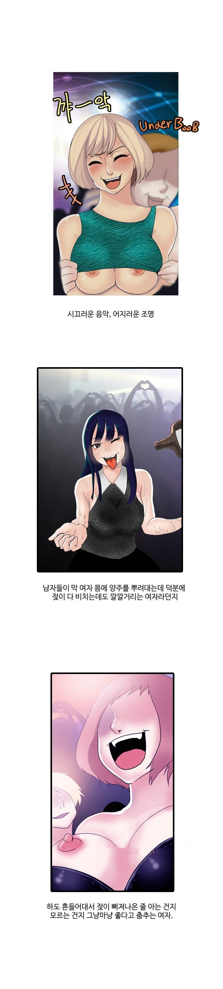 
이태원 클럽에서 흑형과 하는거 본썰
