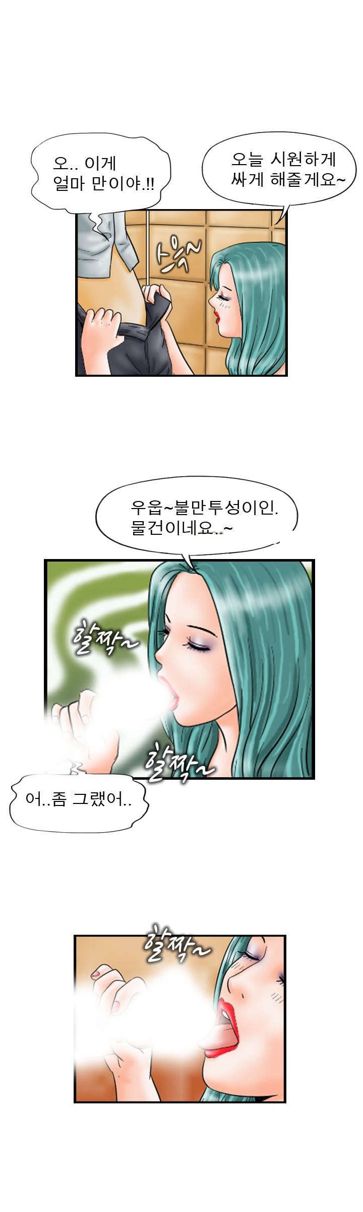 
프리섹스 부부
