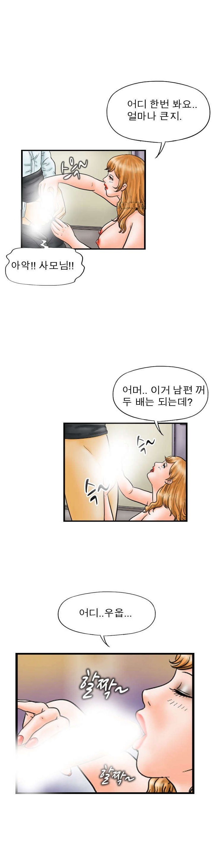 
프리섹스 부부
