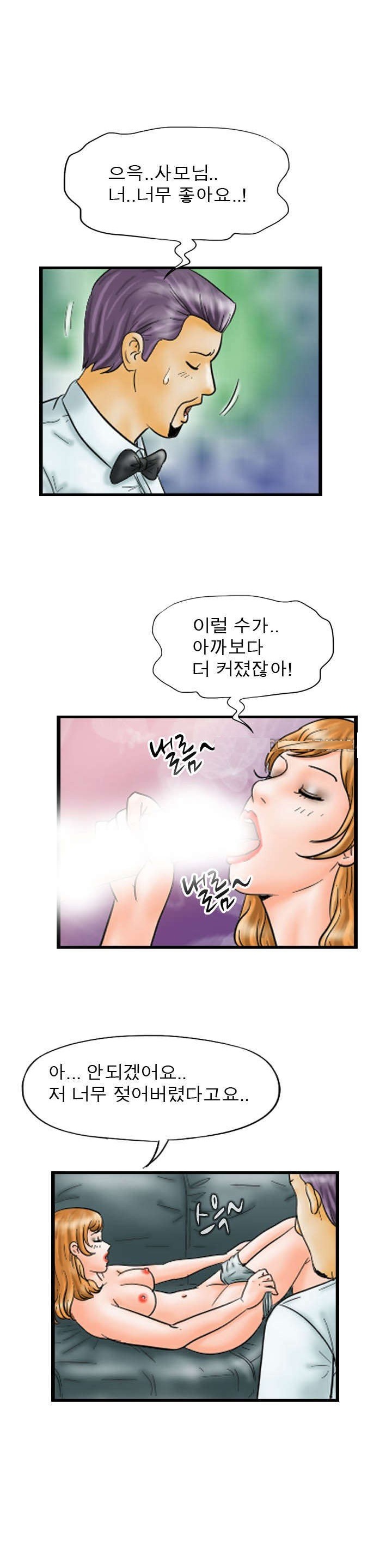 
프리섹스 부부
