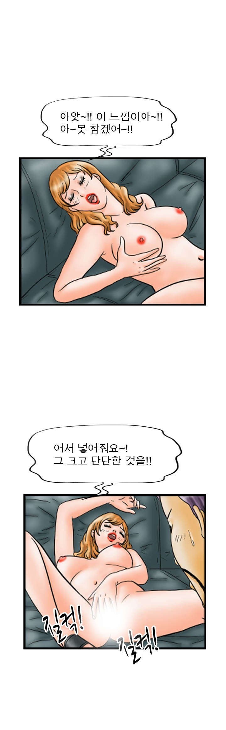 
프리섹스 부부
