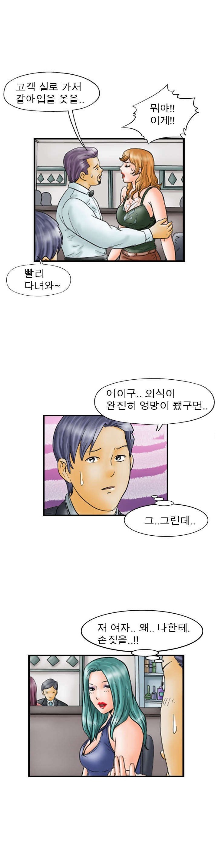 
프리섹스 부부
