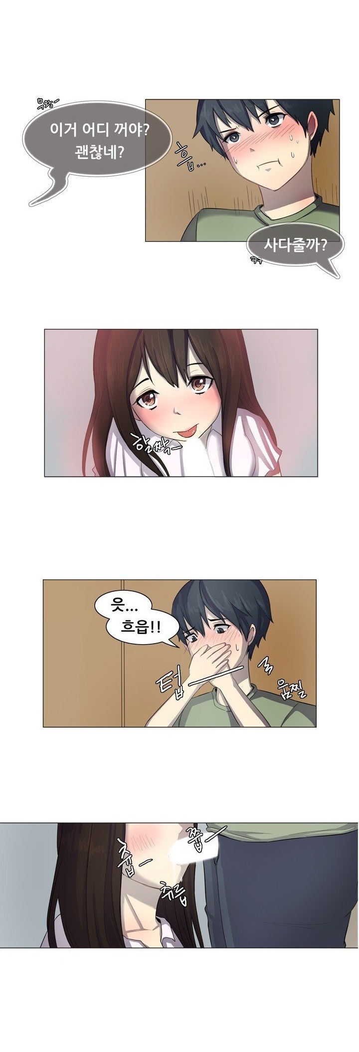 
친구 여친과 화장실에서 한 썰
