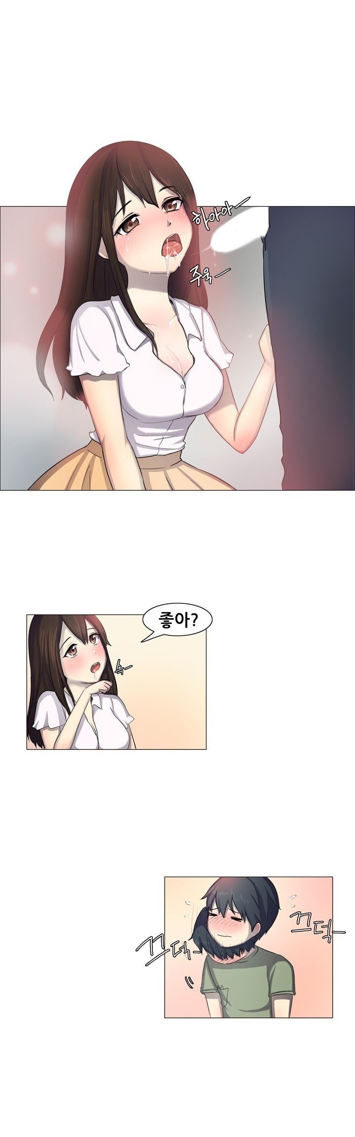 
친구 여친과 화장실에서 한 썰
