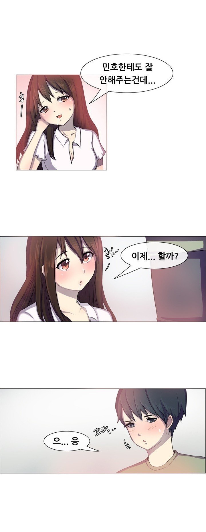 
친구 여친과 화장실에서 한 썰
