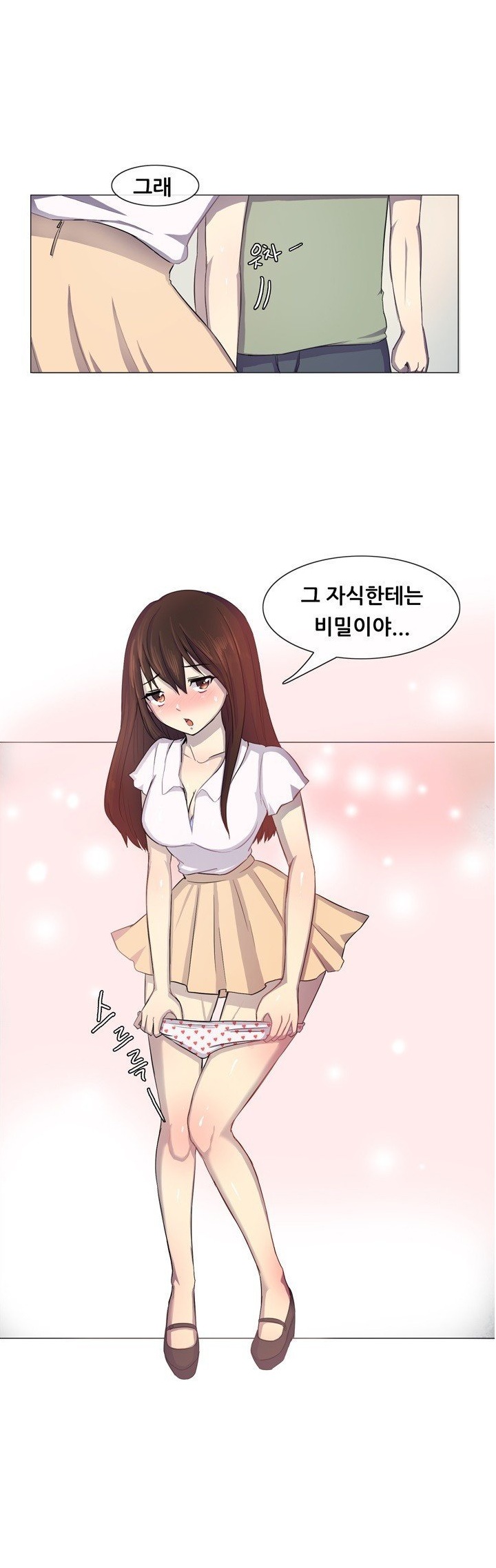
친구 여친과 화장실에서 한 썰
