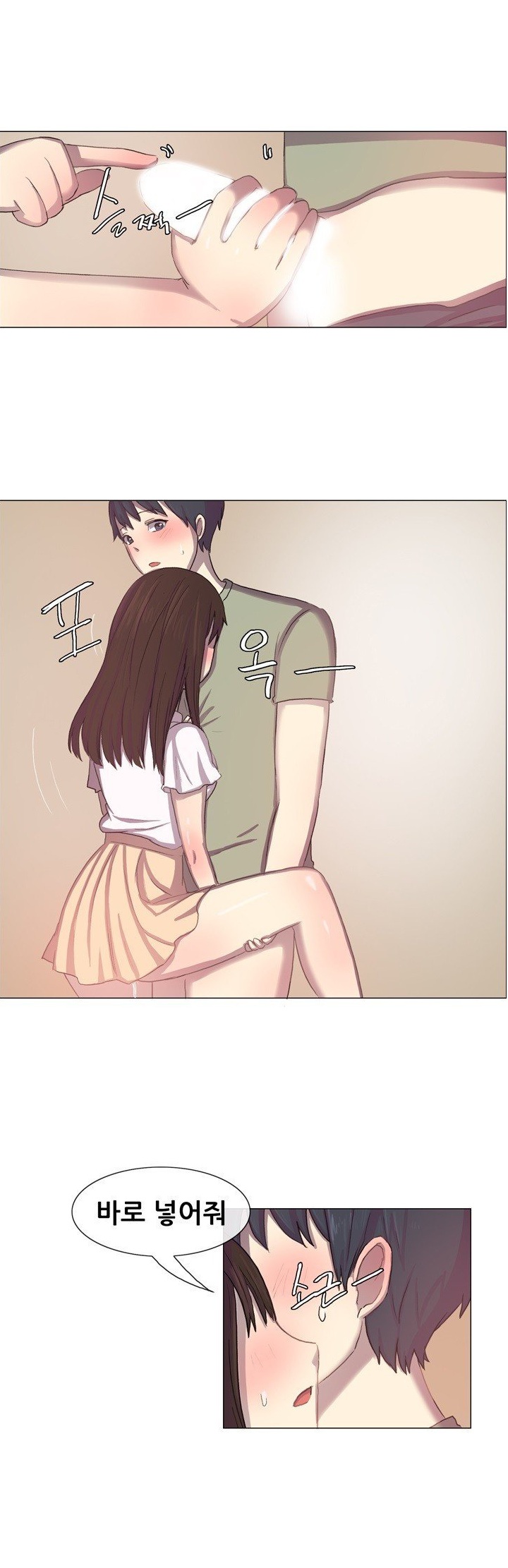 
친구 여친과 화장실에서 한 썰
