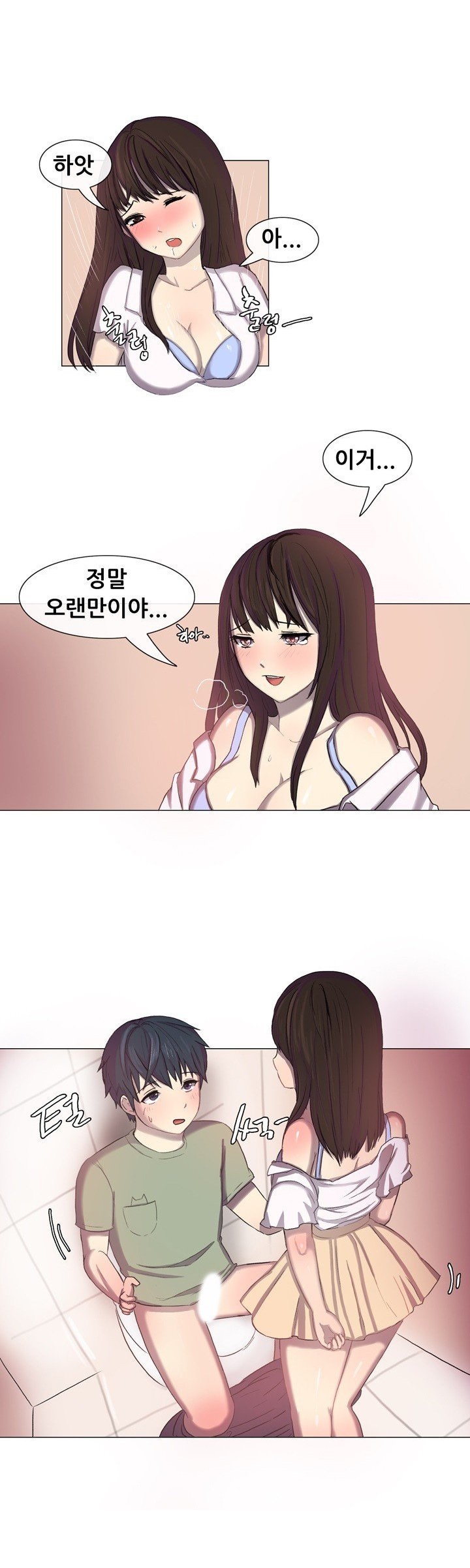 
친구 여친과 화장실에서 한 썰
