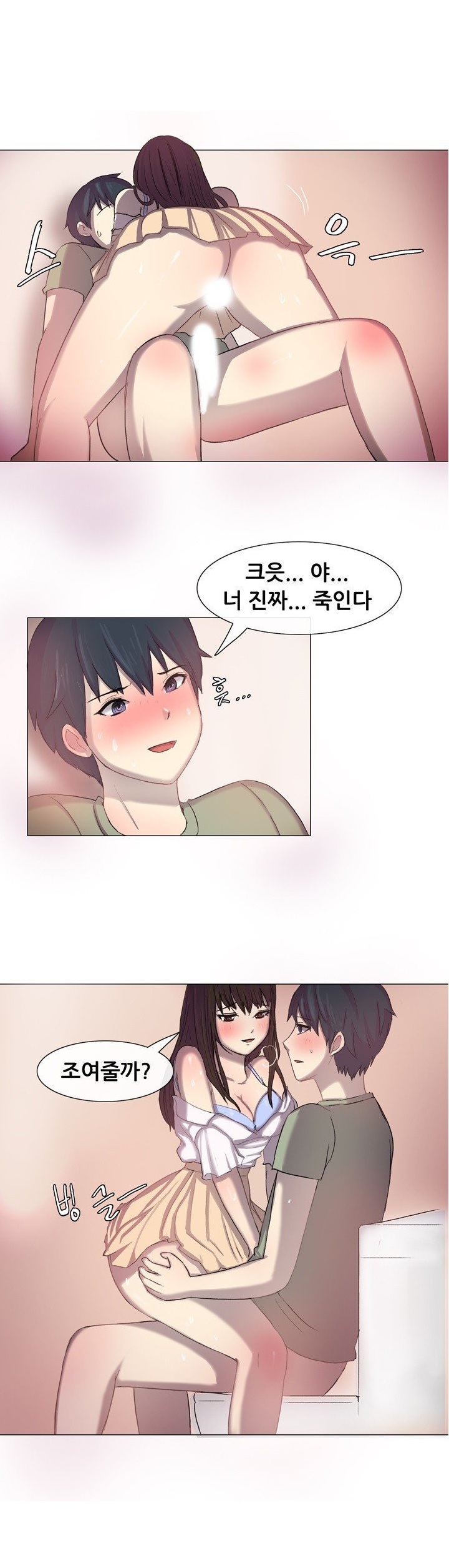 
친구 여친과 화장실에서 한 썰
