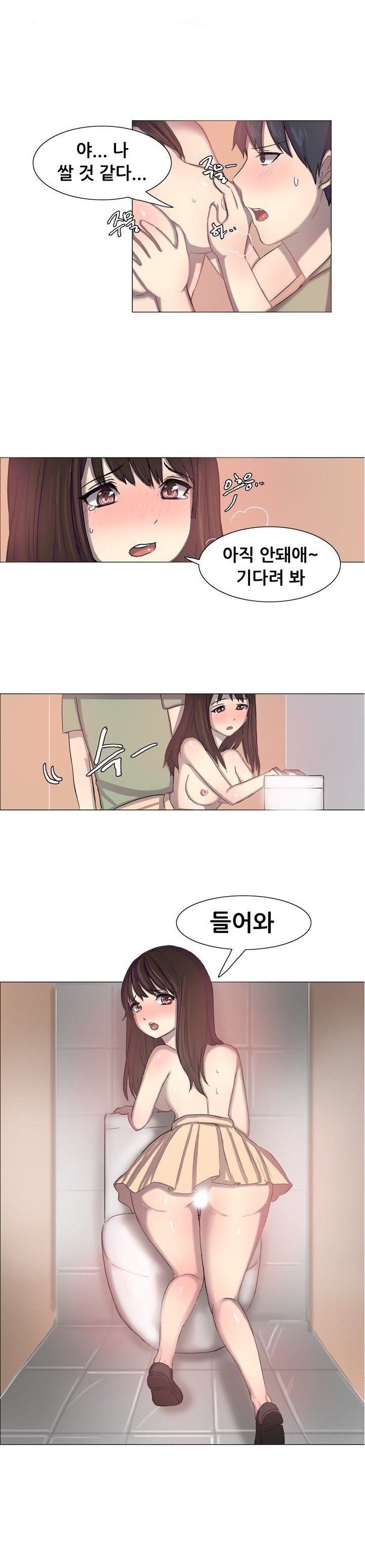 
친구 여친과 화장실에서 한 썰
