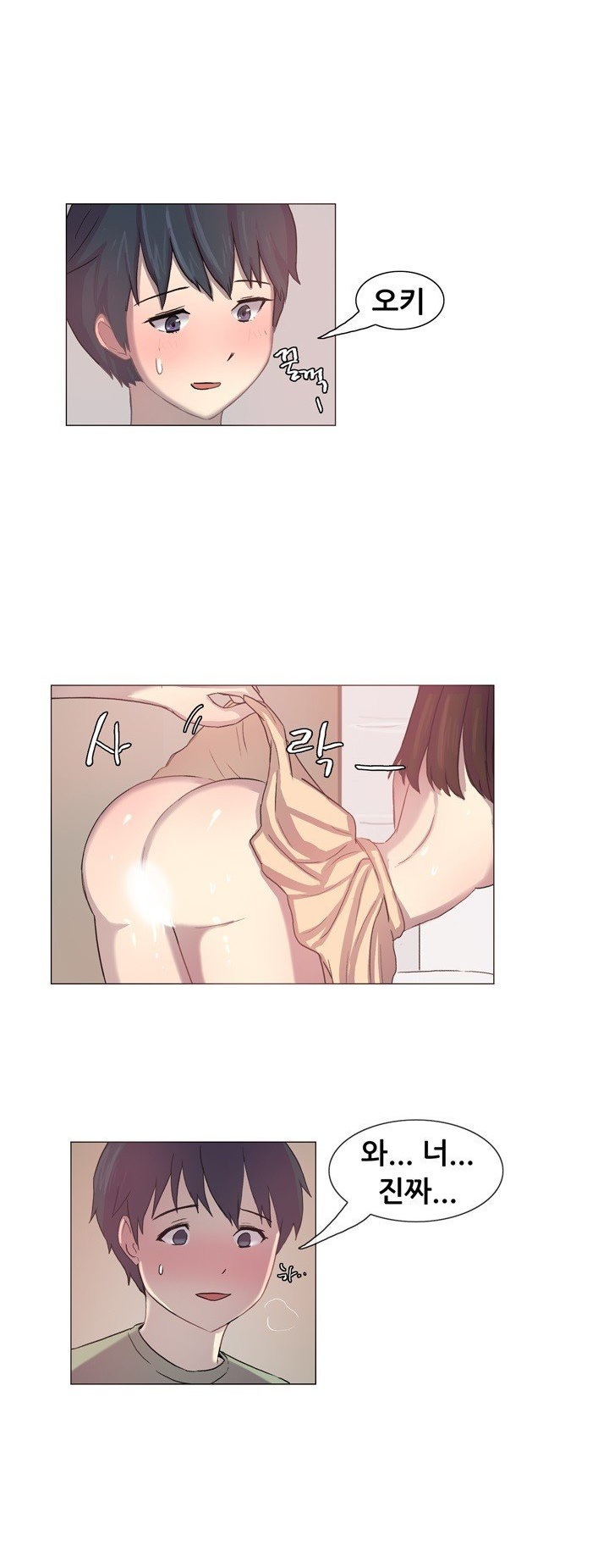 
친구 여친과 화장실에서 한 썰
