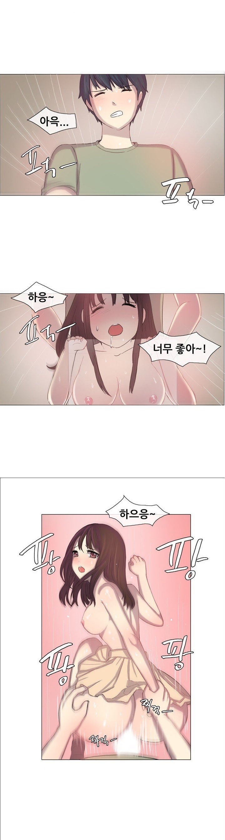 
친구 여친과 화장실에서 한 썰
