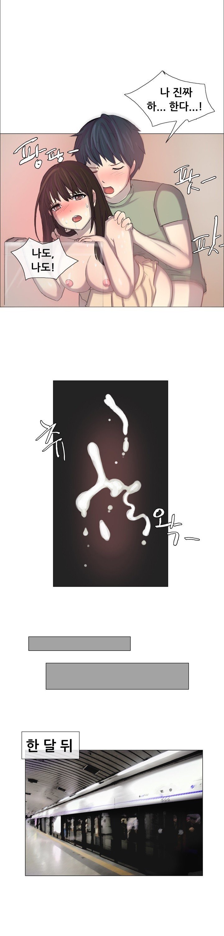 
친구 여친과 화장실에서 한 썰
