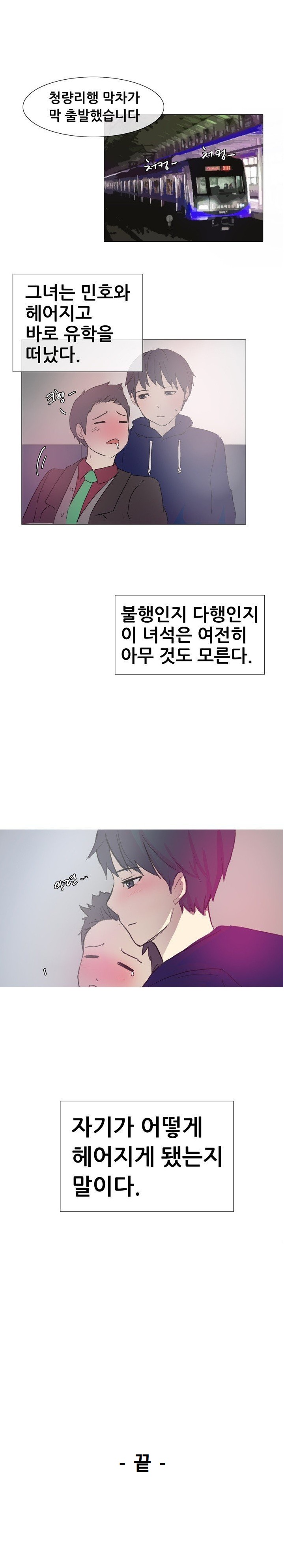 
친구 여친과 화장실에서 한 썰

