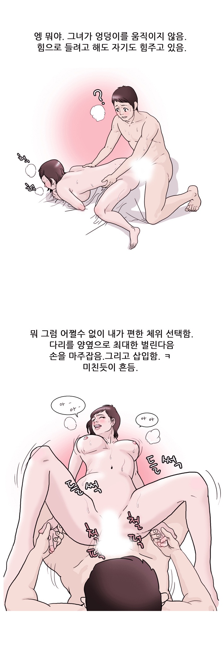 
모르는 여자와 자취방에서 한 썰
