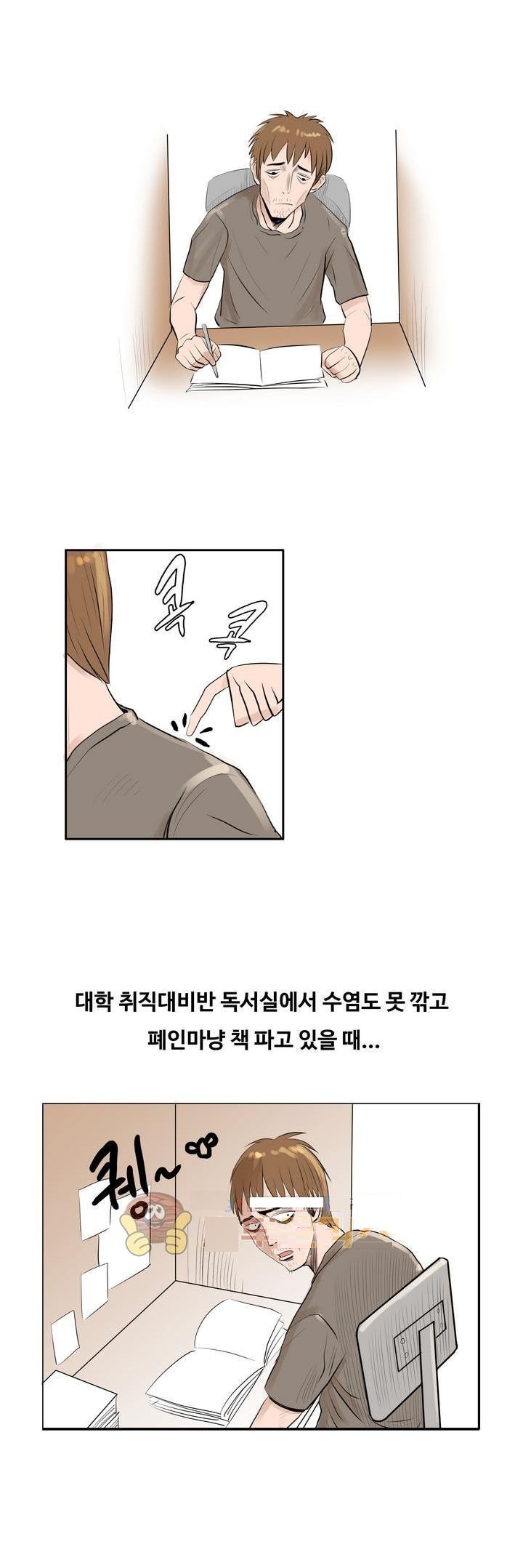 
여친과 가슴 확대크림 사용한 썰
