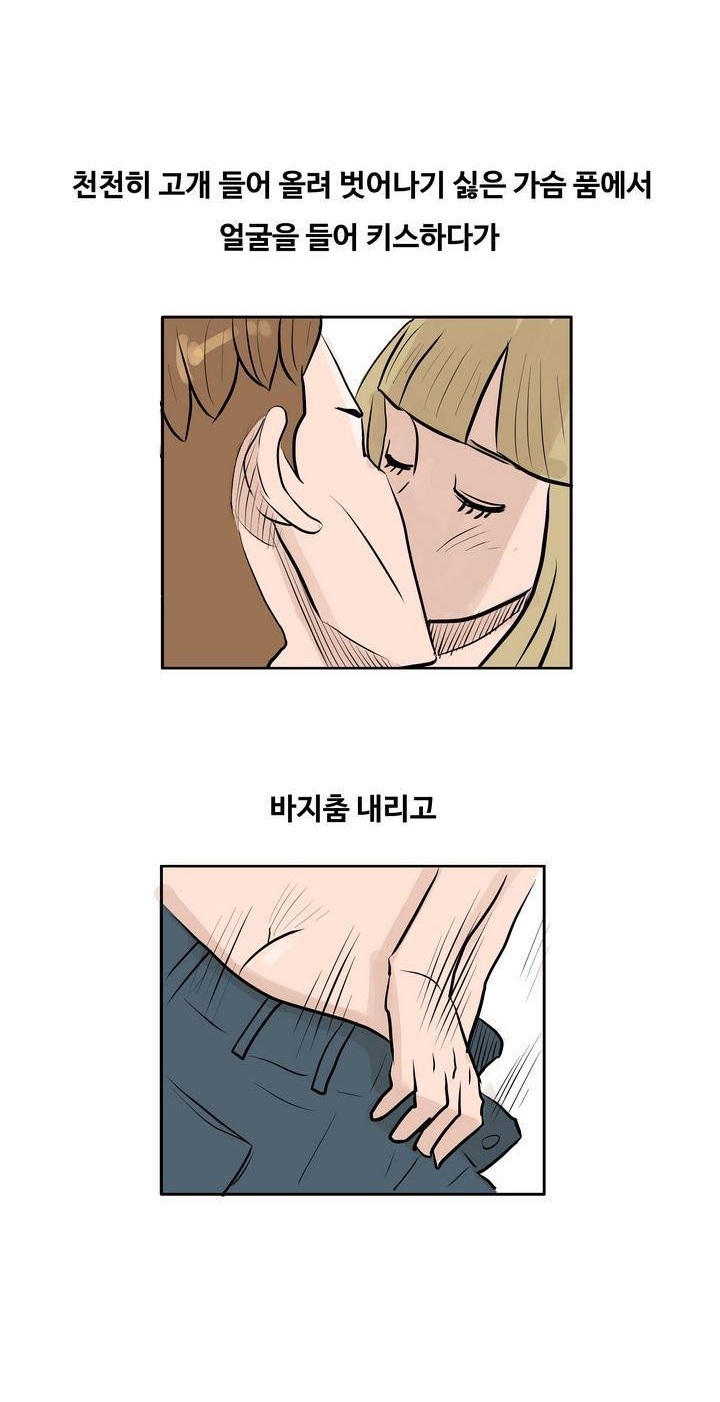 
여친과 가슴 확대크림 사용한 썰
