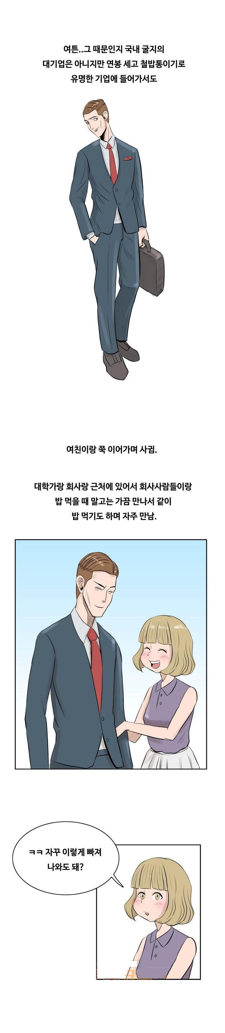 
여친과 가슴 확대크림 사용한 썰
