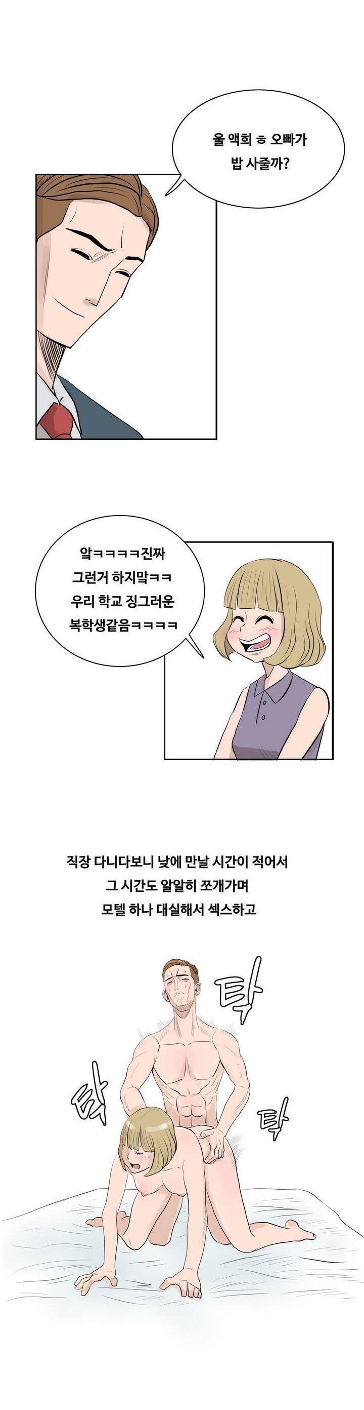 
여친과 가슴 확대크림 사용한 썰
