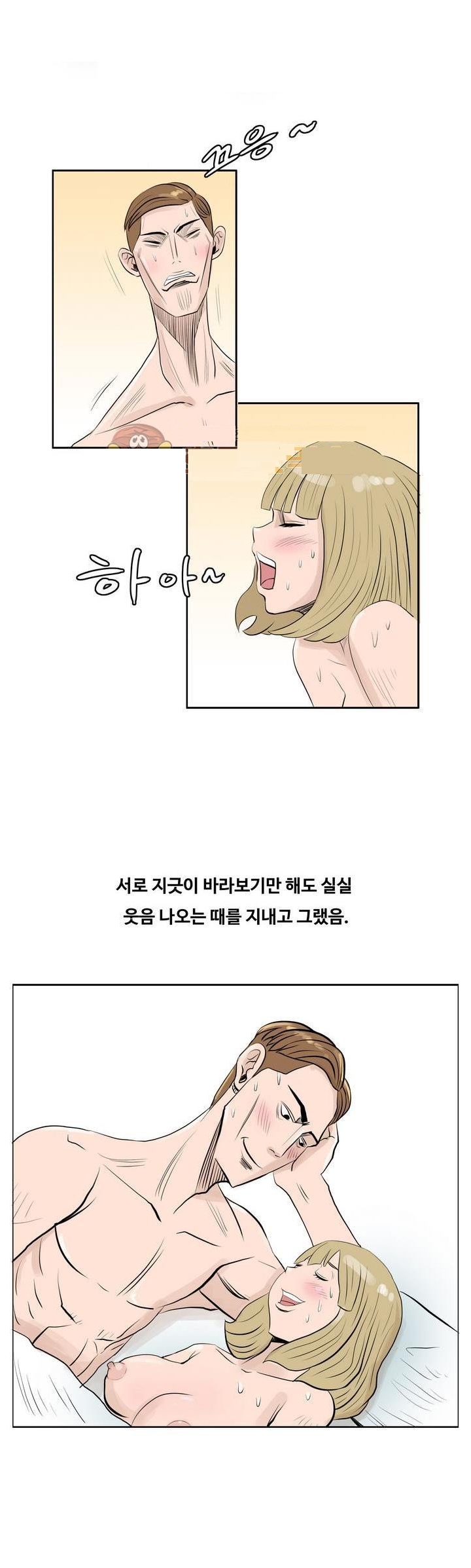 
여친과 가슴 확대크림 사용한 썰
