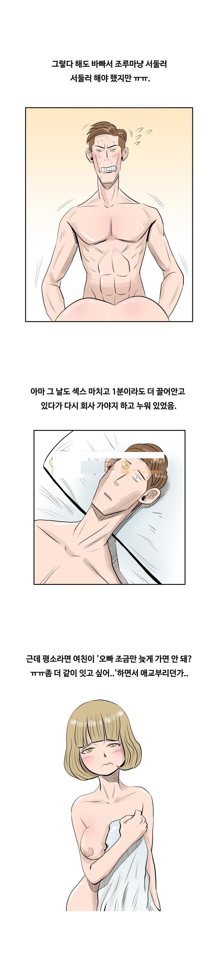 
여친과 가슴 확대크림 사용한 썰
