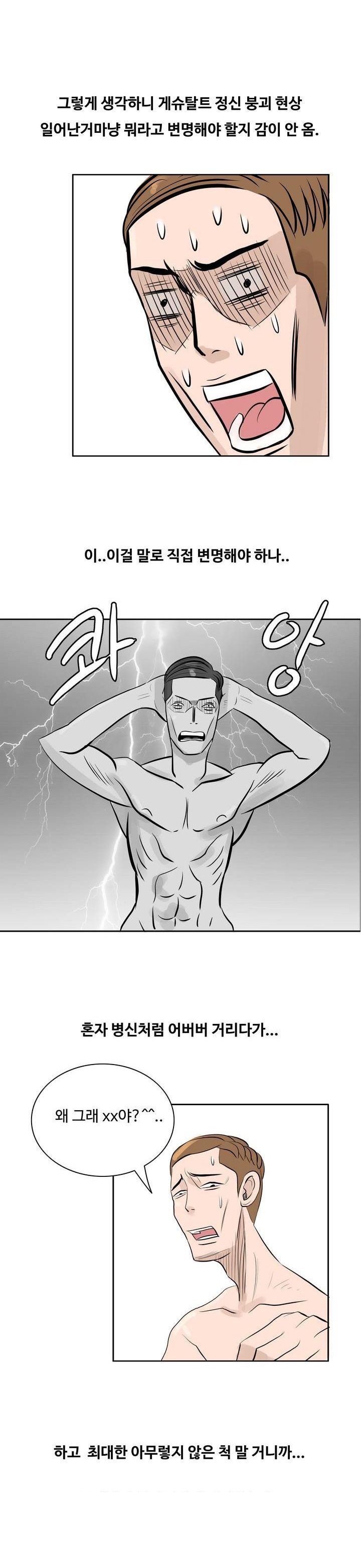 
여친과 가슴 확대크림 사용한 썰
