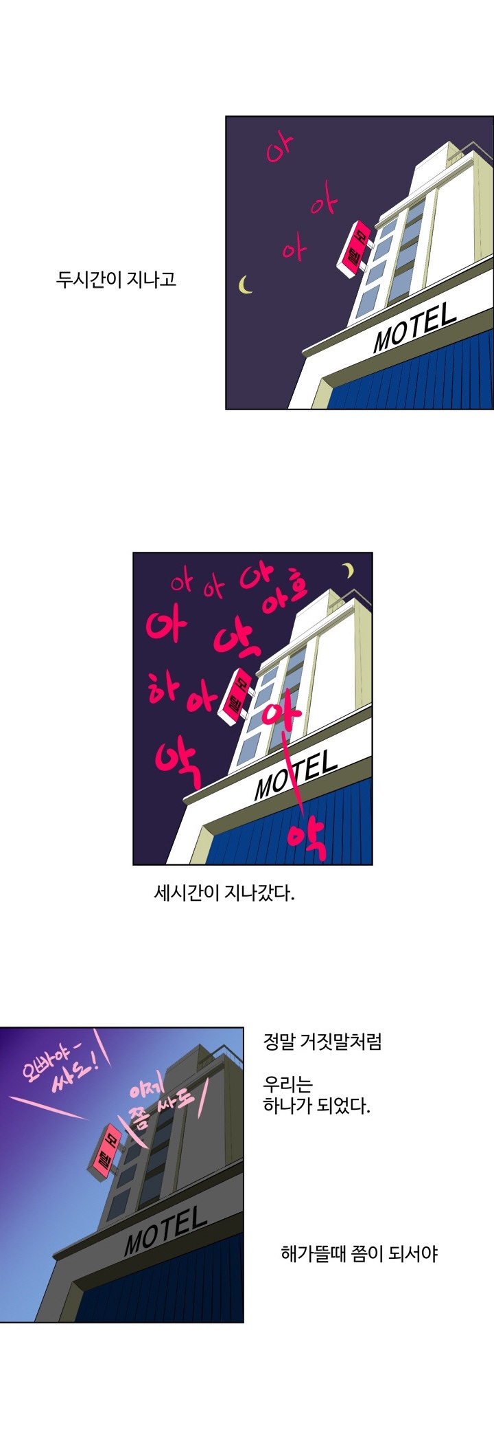 
채팅녀와 한 썰
