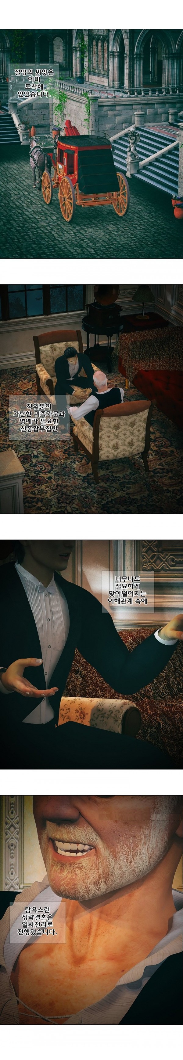 
장난스런 사정-Maid & Girl-
