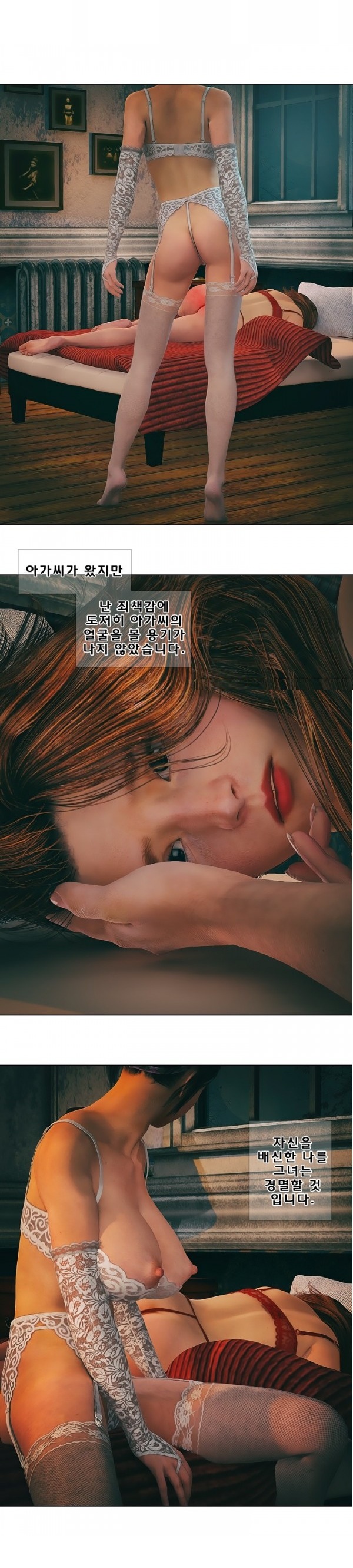 
장난스런 사정-Maid & Girl-
