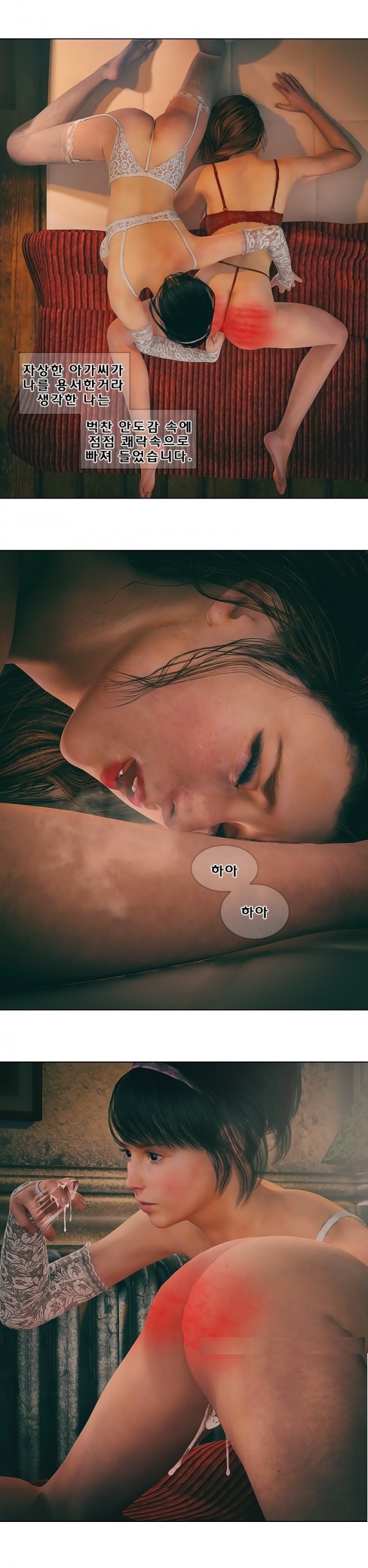 
장난스런 사정-Maid & Girl-
