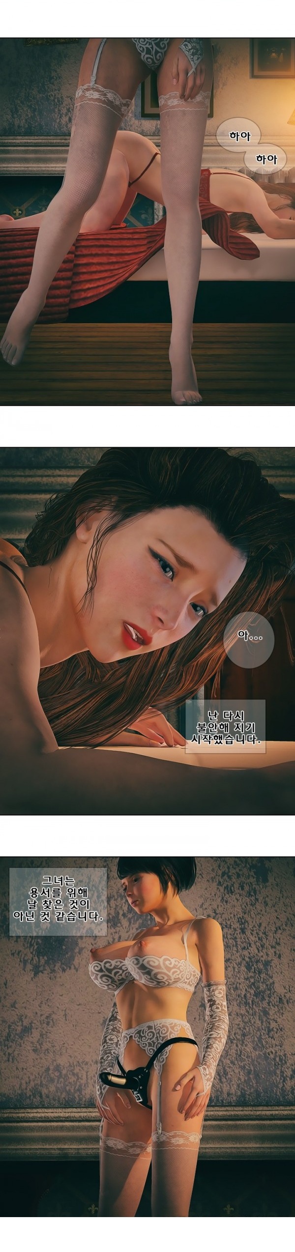 
장난스런 사정-Maid & Girl-
