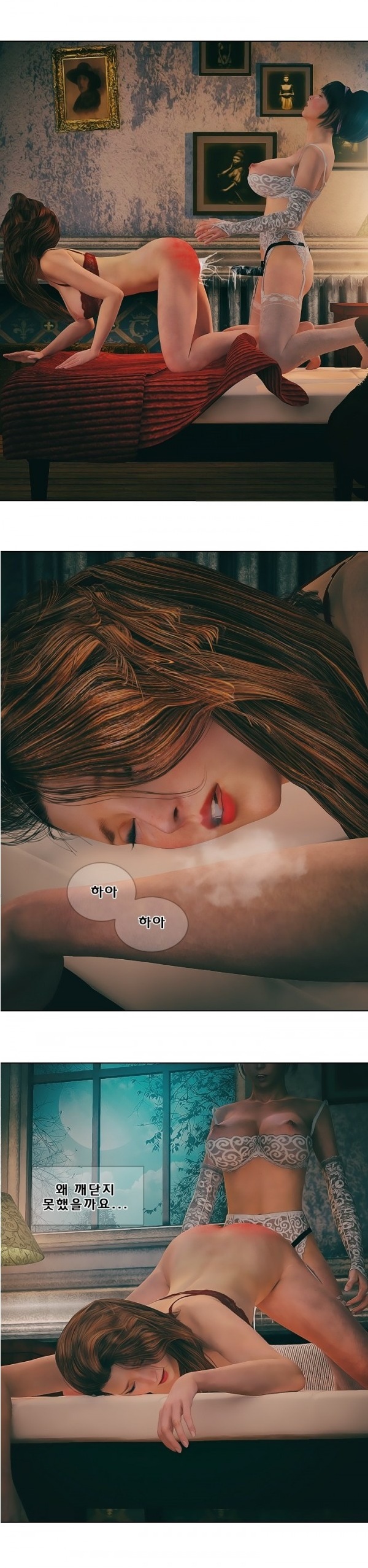 
장난스런 사정-Maid & Girl-
