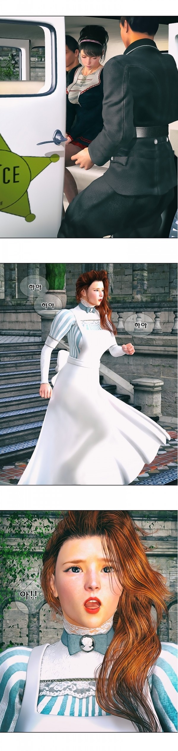 
장난스런 사정-Maid & Girl-
