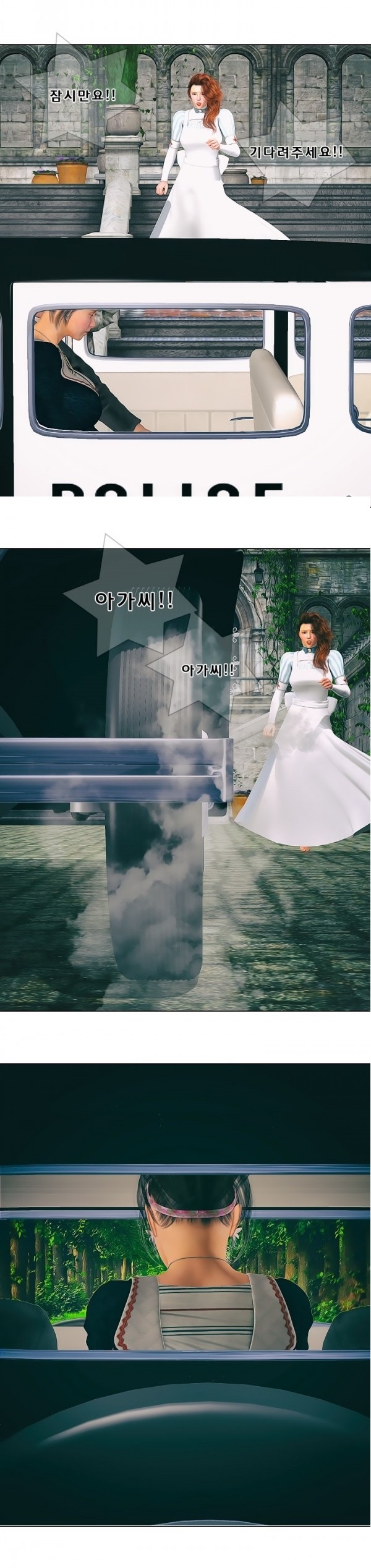 
장난스런 사정-Maid & Girl-
