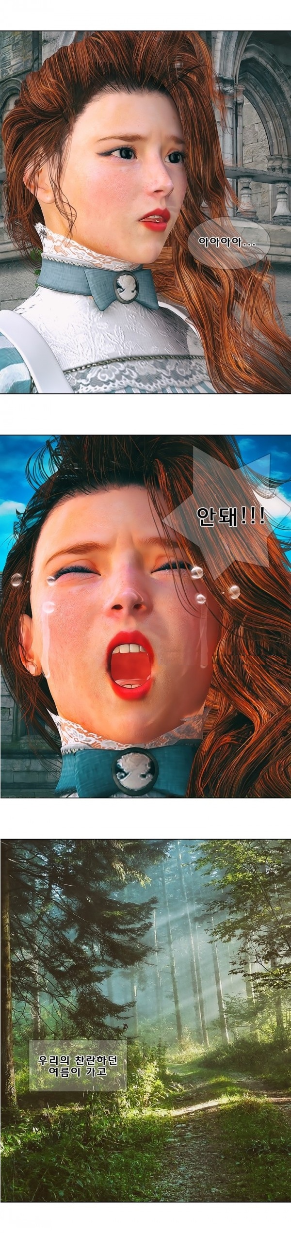 
장난스런 사정-Maid & Girl-
