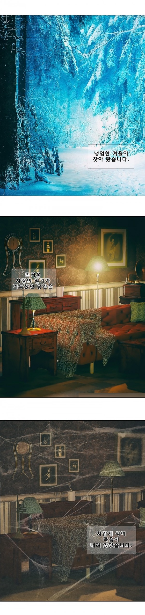 
장난스런 사정-Maid & Girl-
