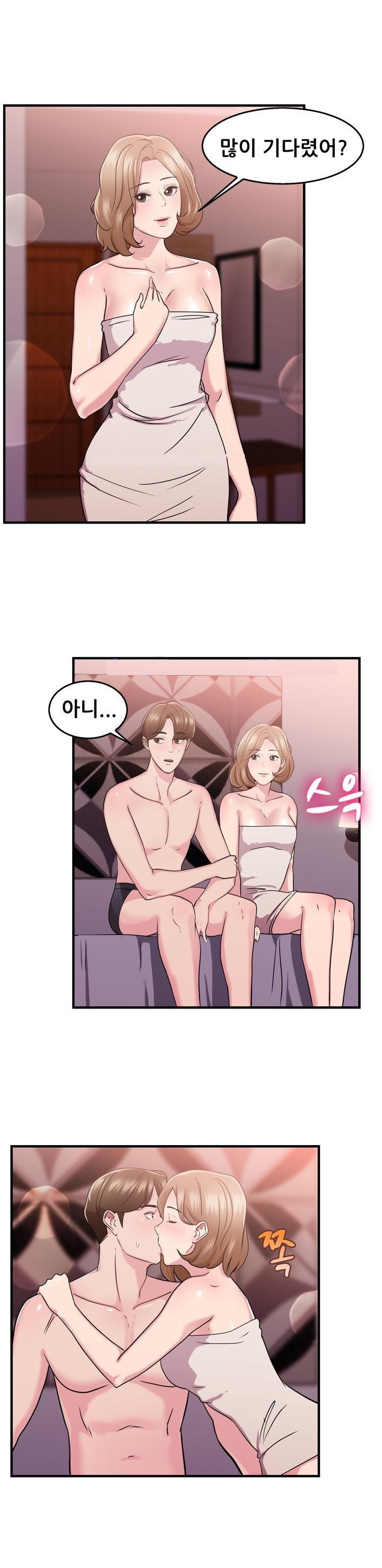 
카페하다 유부녀된 전여친 만나서 한 썰
