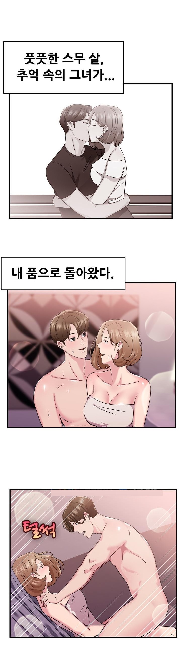 
카페하다 유부녀된 전여친 만나서 한 썰
