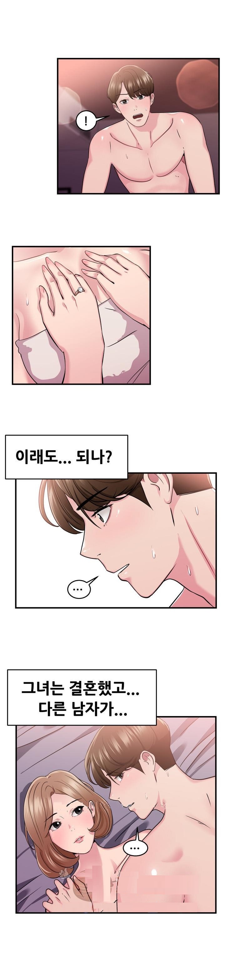 
카페하다 유부녀된 전여친 만나서 한 썰
