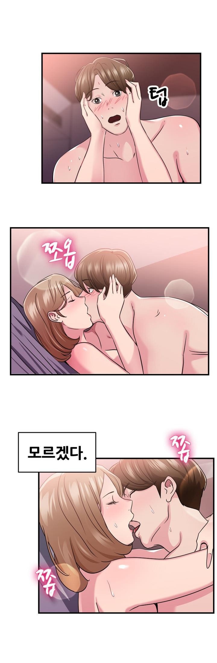 
카페하다 유부녀된 전여친 만나서 한 썰
