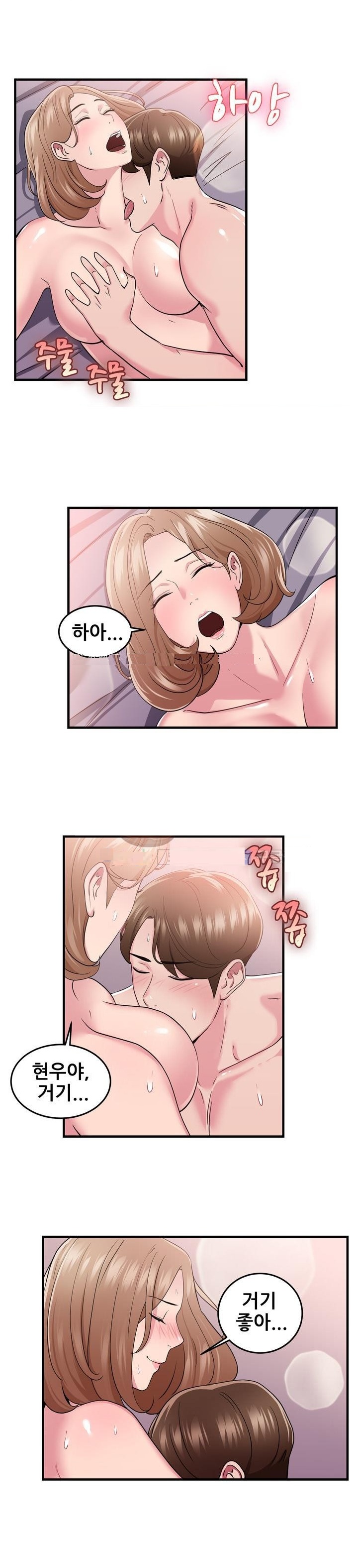 
카페하다 유부녀된 전여친 만나서 한 썰
